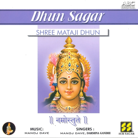 Shree Mataji Dhun - Namustute Part 1 ft. Darshna Gandhi