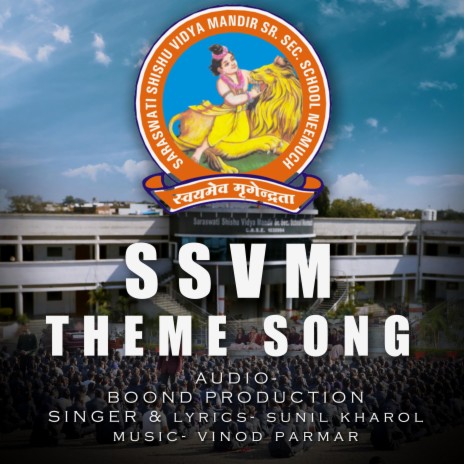 ssvm theme song ft. Sunil Kharol | Boomplay Music