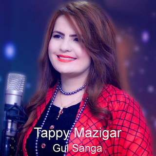 Tappy Mazigar (New)