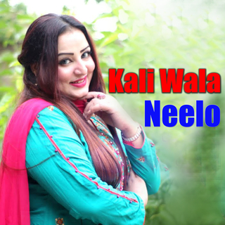 Kali Wala (New)