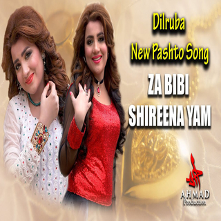 Za Bibi Shireena Yum (New)