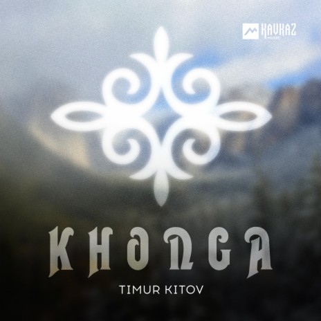 Khonga | Boomplay Music