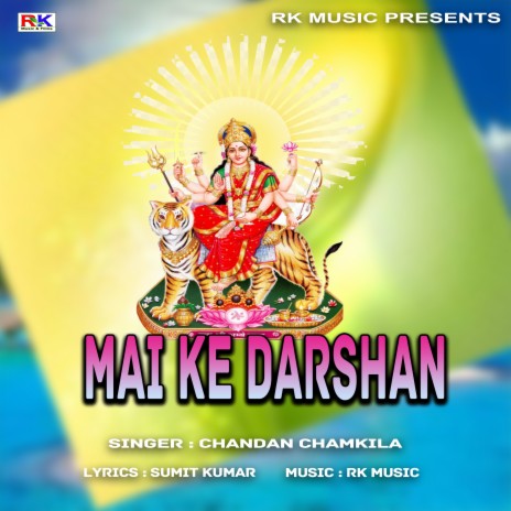 Maai Ke Darshan (Bhojpuri Song) | Boomplay Music