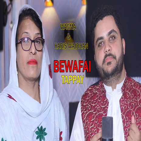 Bewafai Tappy (New) ft. Haris Wajdhan | Boomplay Music