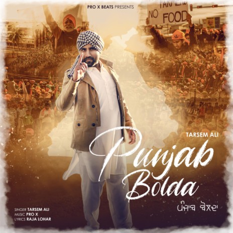 Punjab Bolda | Boomplay Music