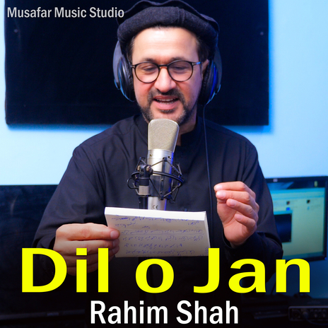 Dilojan (New) ft. Laila Khan