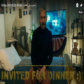 invited for dinner - معزوم على العشاء