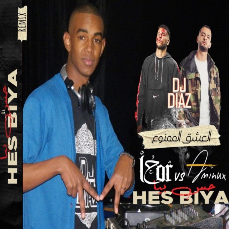Hes biya & l3ech9 lmamno3 | Boomplay Music