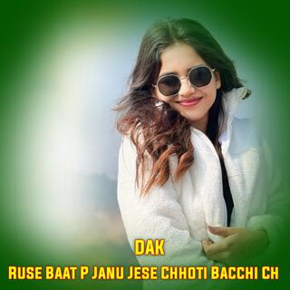 Ruse Baat P Janu Jese Chhoti Bacchi Ch