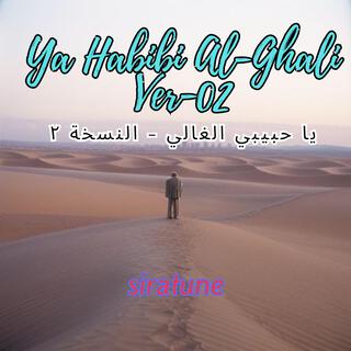 Ya Habibi Al-Ghali Ver-02