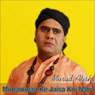 Muhammad Ke Jaisa Koi Nahi