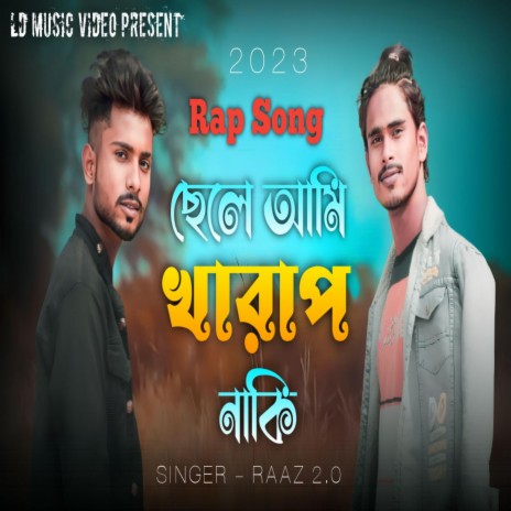 Sale Ami Kharap Naki (New Rap Song 2023) | Boomplay Music