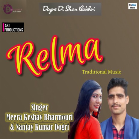 Relma ft. Sanjay Kumar Dogri | Boomplay Music