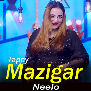 Mazigar (New)