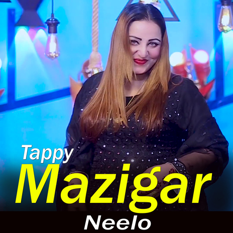 Mazigar (New) | Boomplay Music