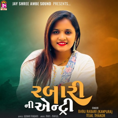 Rabarini Entry ft. Tejal Thakor | Boomplay Music