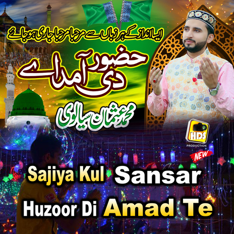 Huzoor Di Amad Aye | Boomplay Music