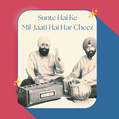 Sunte Hai Ke Mil Jaati Hai Har Cheez | Boomplay Music