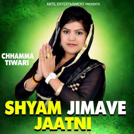 Shyam Jimave Jaatni