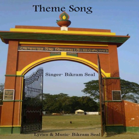 Gopalpur High School Theme Song