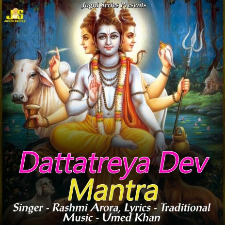 Dattatreya Dev Mantra ft. Anil Tilakdhari | Boomplay Music