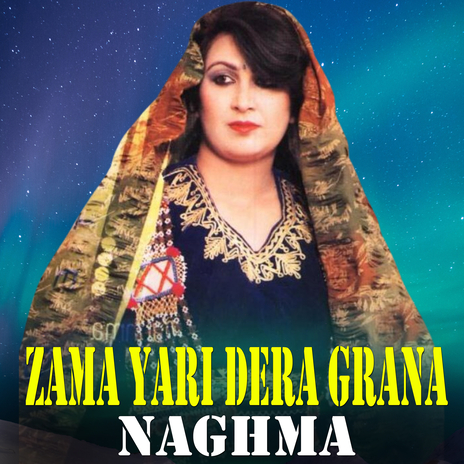 Zama Yari Dera Grana (New)