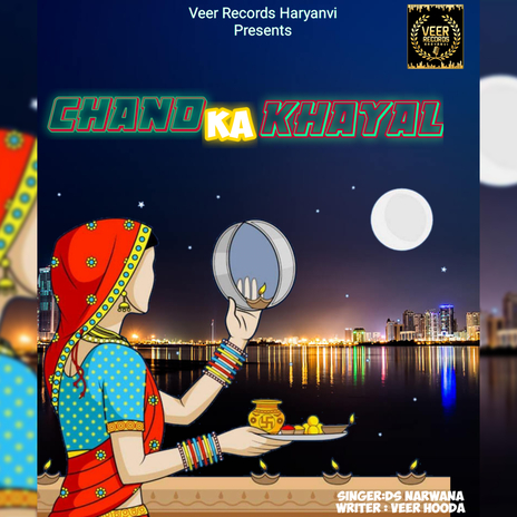 Chand Ka Khayal | Boomplay Music