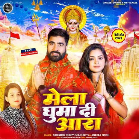 Mela Ghuma Di Ara ft. Ankita Singh | Boomplay Music