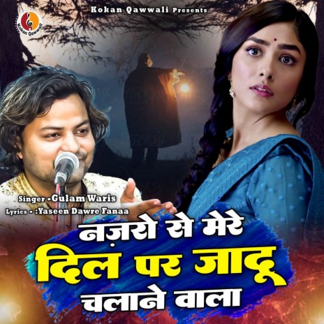 Nazron Se Mere Dil Par Jadu Chalane Wala | Boomplay Music