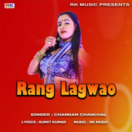 Rang Lagao (Bhojpuri Song)