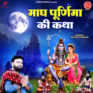 Magh Purnima Ki Katha