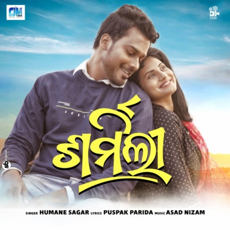 Sharmili | Boomplay Music