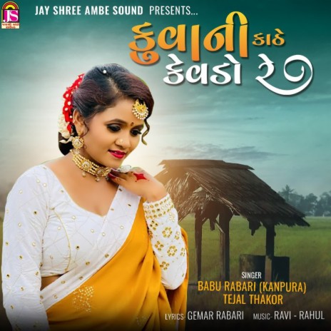 Kuvani Kathe Kevado Re ft. Tejal Thakor