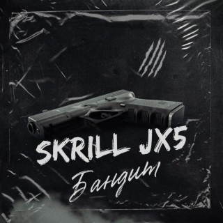 Skrill JX5