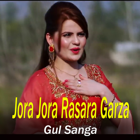 Jora Jora Rasara Garza (New) | Boomplay Music