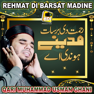 Rehmat Di Barsat Madine