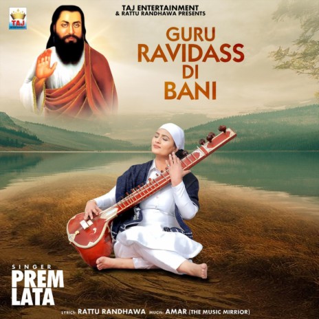 Guru Ravidass Di Bani (Latest) ft. Amar The Music Mirror | Boomplay Music