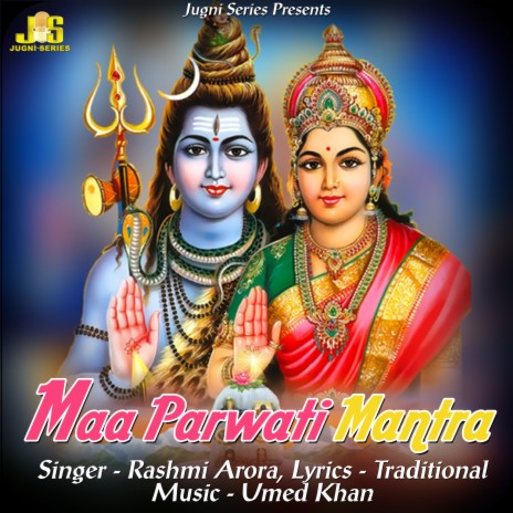 Maa Parwati Mantra ft. Anil Tilakdhari | Boomplay Music