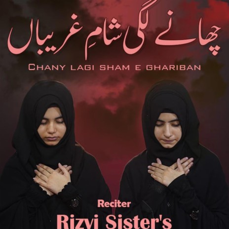 Chany Lagi Sham e Ghariban by Rizvi Sisters | Boomplay Music