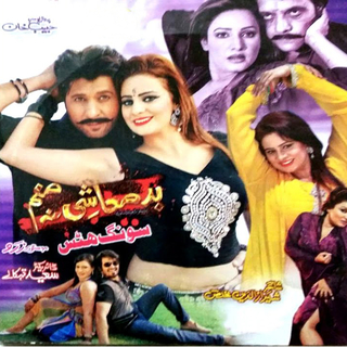 Badmashi Na Manam (New)