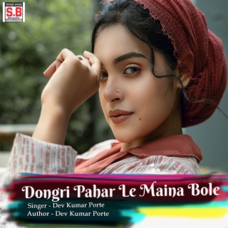 Dongri Pahar Le Maina Bole