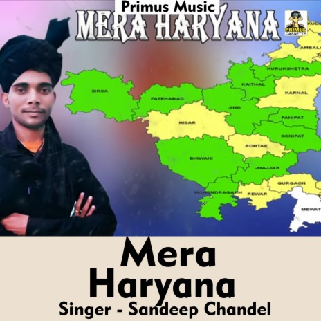 Mera Haryana (Haryanvi Song)