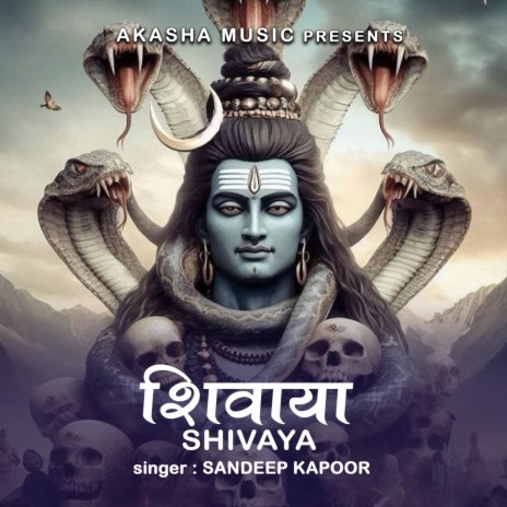 Shivaya | Boomplay Music