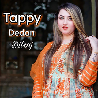 Tappy Dedan (New)