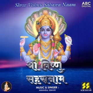 Shree Vishnu Sahasra Naam