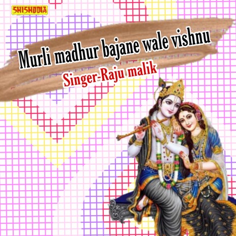 Murli Madhur Bajane Wale Vishnu | Boomplay Music