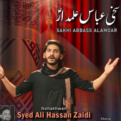 Abbas Alamdar by Ali Hassan Zaidi | Boomplay Music