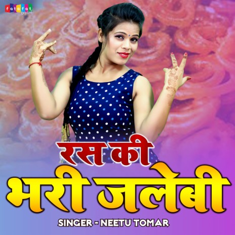 Ras Ki Bhari Jalebi | Boomplay Music