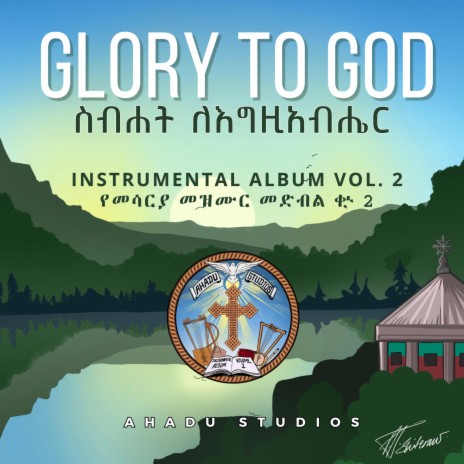 Lord it is Your Grace (Instrumental)