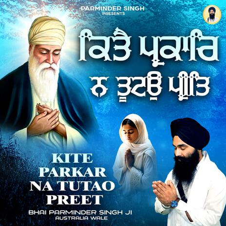 Kite Parkar Na Tutao Preet